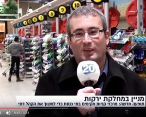 מרכזי קניות מקימים בתי כנסת כדי למשוך את הקהל הדתי