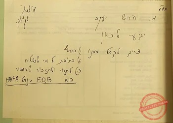 סידני20231217_080956